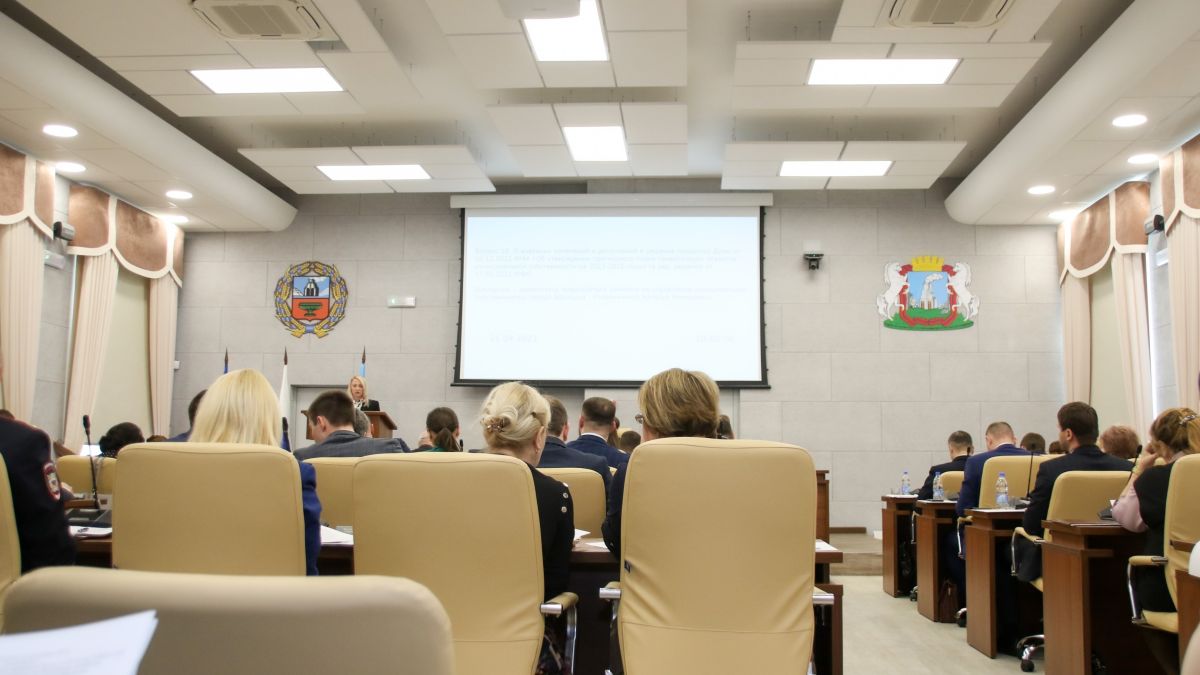 Заседание Барнаульской городской Думы, 21 апреля 2023 года