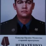 В Барнауле простятся с 51-летним пограничником ФСБ, погибшим в ходе СВО