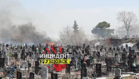 В Рубцовске перед Родительским днем загорелось кладбище