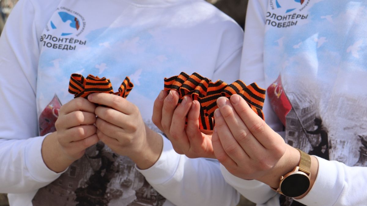 Акция "Георгиевская ленточка"