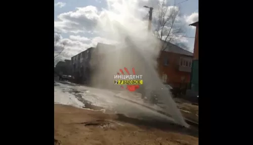 В Рубцовске из-под земли забил фонтан с горячей водой