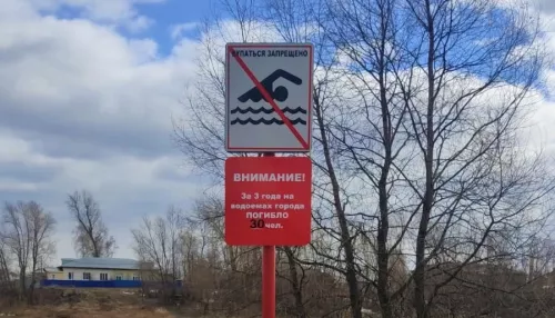 Барнаульцам напомнили, на каких пляжах запрещено купаться