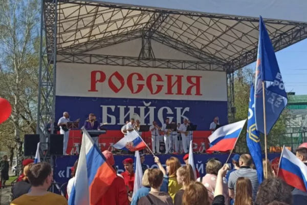 Стало известно, как в Бийске отметят праздник Первомай