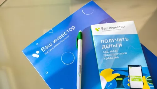 Что нужно знать о работе в компании Ваш инвестор: отзывы сотрудников