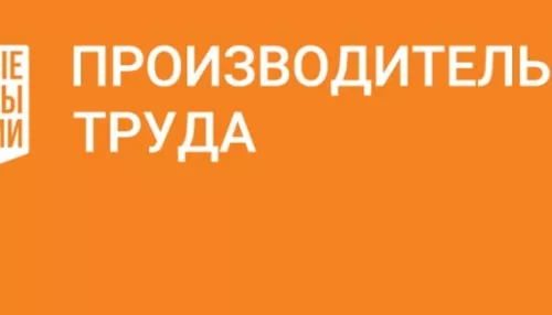 В Алтайском крае приглашают к участию в конкурсе по наставничеству