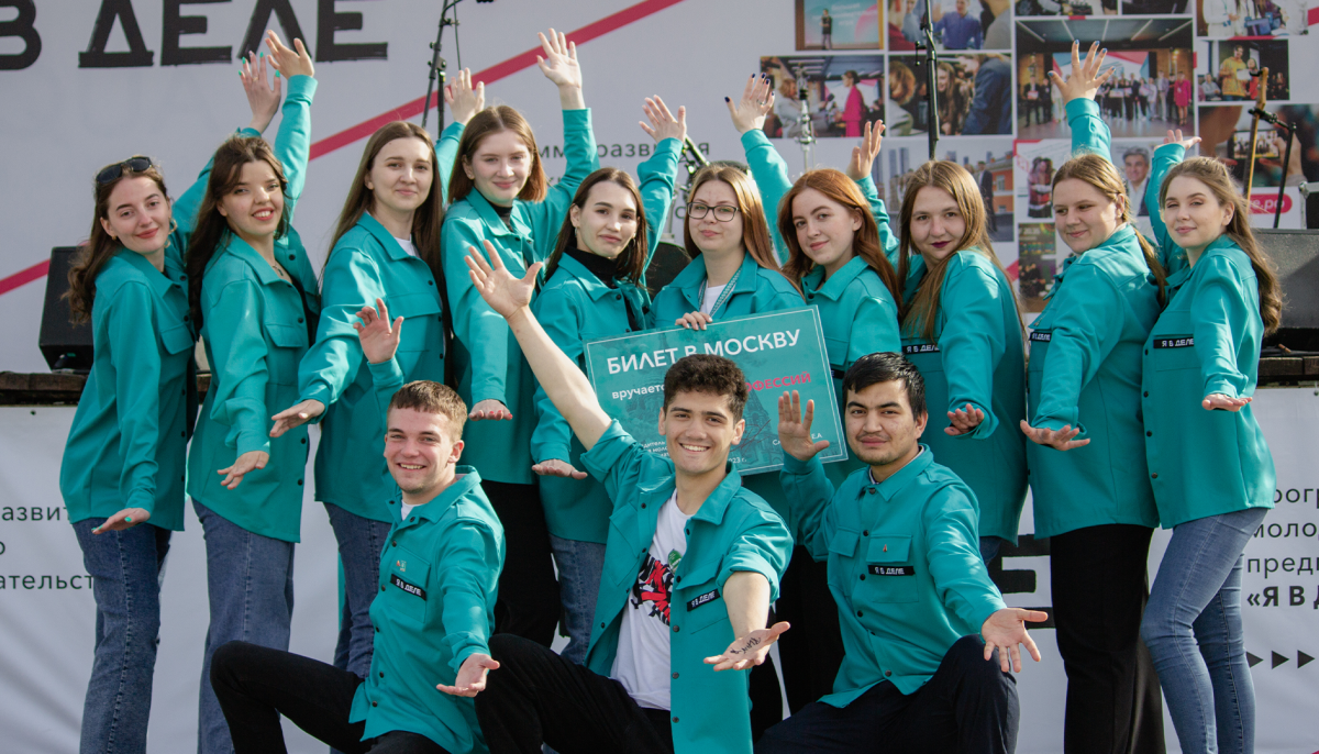 Как в Барнауле подводили итоги третьего сезона программы "Я в деле ...