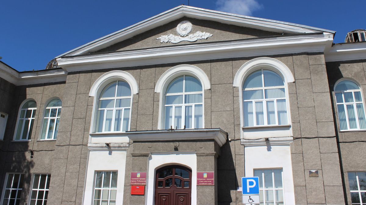 Городской совет Рубцовска 