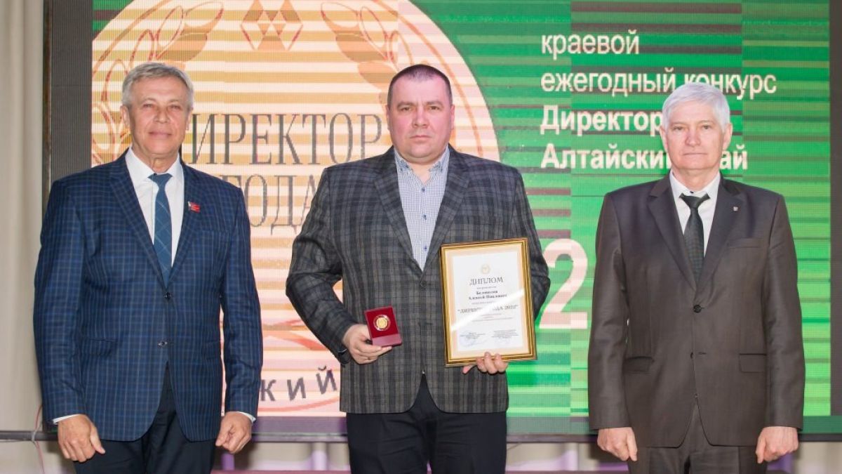 Победитель конкурса "Директор года-2022" Алексей Беловолов