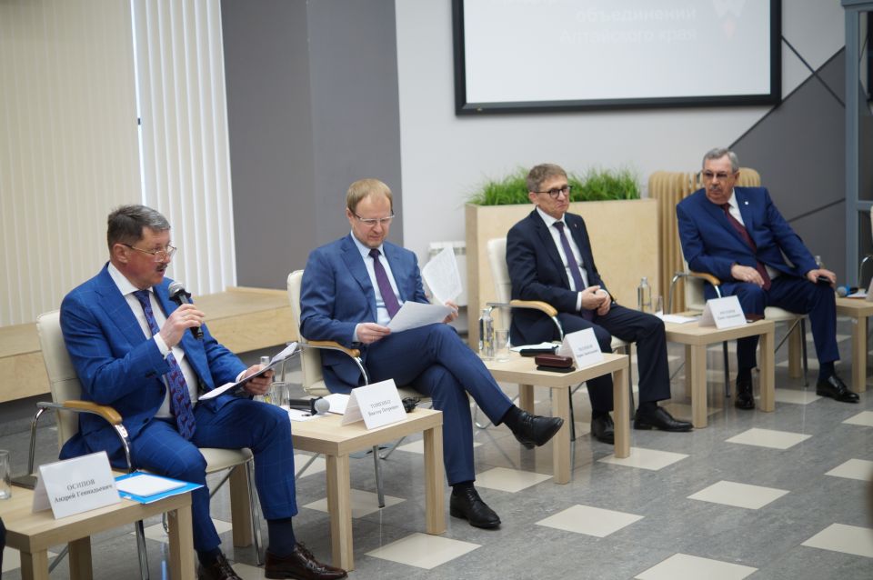 Конгресс предпринимательских объединений Алтайского края в 2023 году