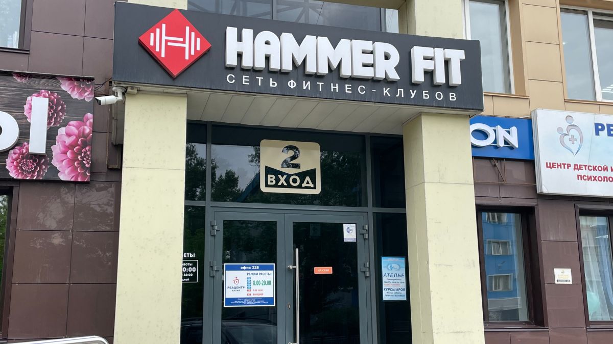 HAMMER FIT 
