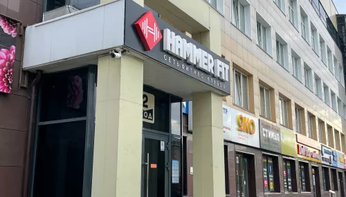Клиенты закрывшегося в Барнауле HAMMER FIT всерьез переживают за свои деньги