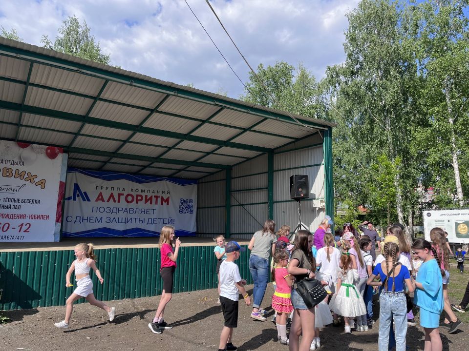 День защиты детей