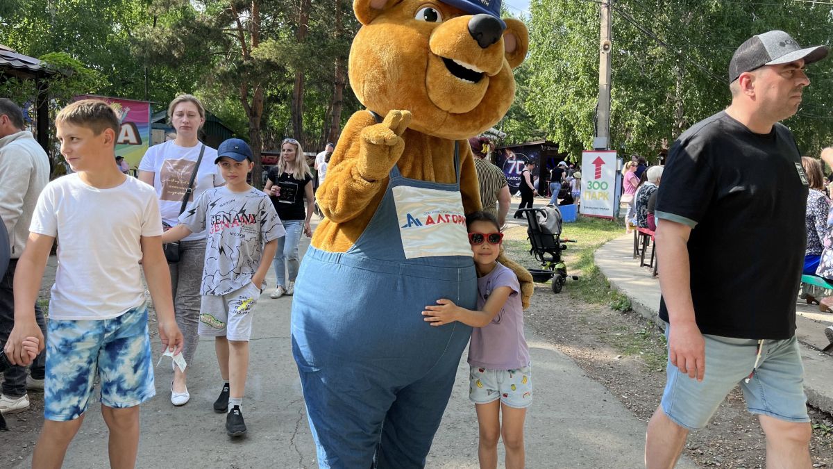 День защиты детей