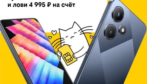 В билайне выгоднее: популярные модели Infinix со скидкой до 55%