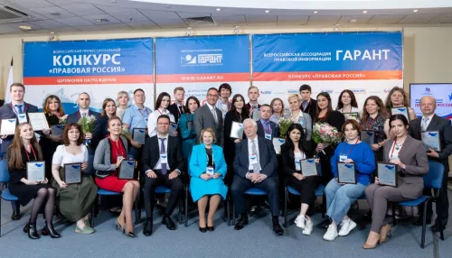 Объявлены победители XVIII Всероссийского конкурса Правовая Россия