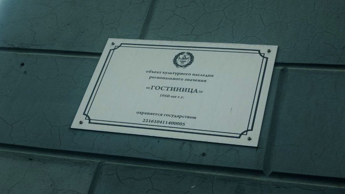Памятник архитектуры на проспекте Ленина , 41
