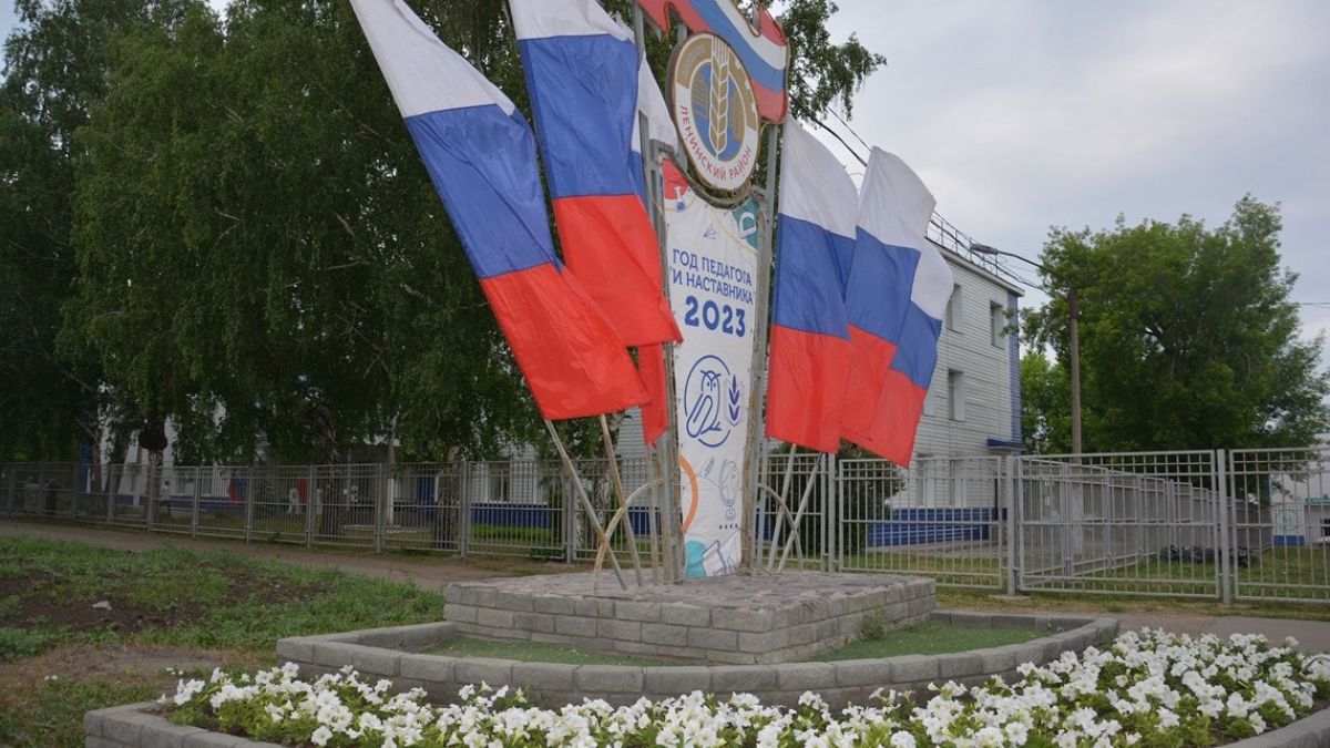 Флаги России на улицах Барнаула
