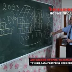 Ядерный шантаж 17 июля. Гениальный математик рассчитал переломную дату