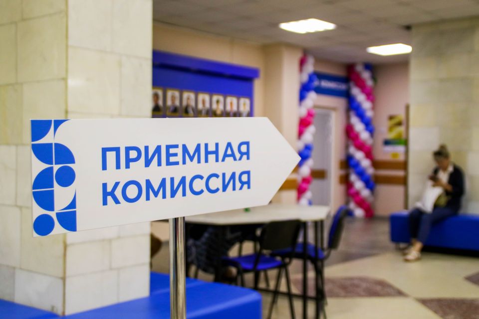 Приемная комиссия. Алтайский государственный университет