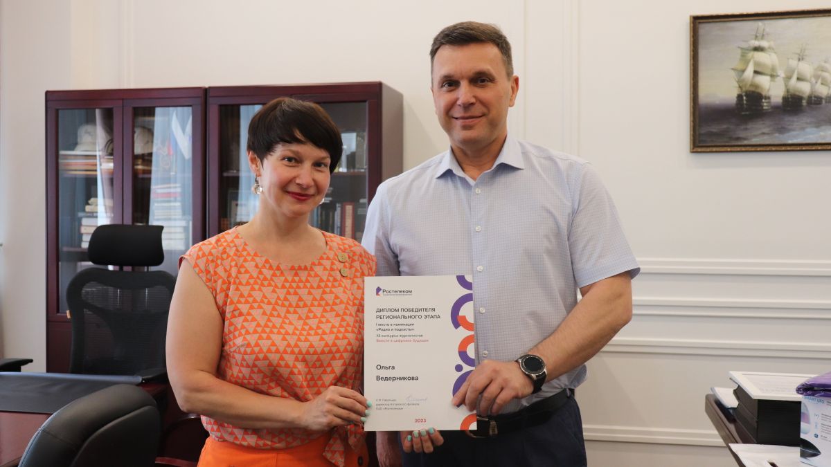 Ольга Ведерникова и Сергей Лавренюк