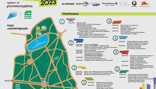 День молодежи и уличные концерты. Какие насыщенные выходные ждут барнаульцев