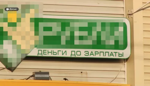 Банк в Барнауле оштрафовали на 200 тысяч рублей за навязчивого коллектора