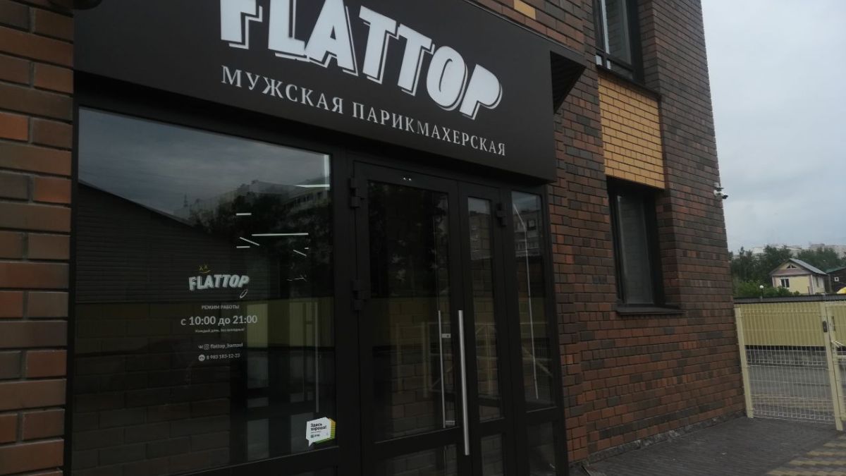 "Flattop"