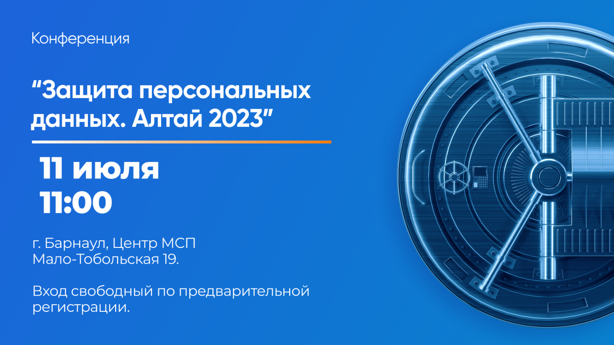 План экологических мероприятий на 2023 год