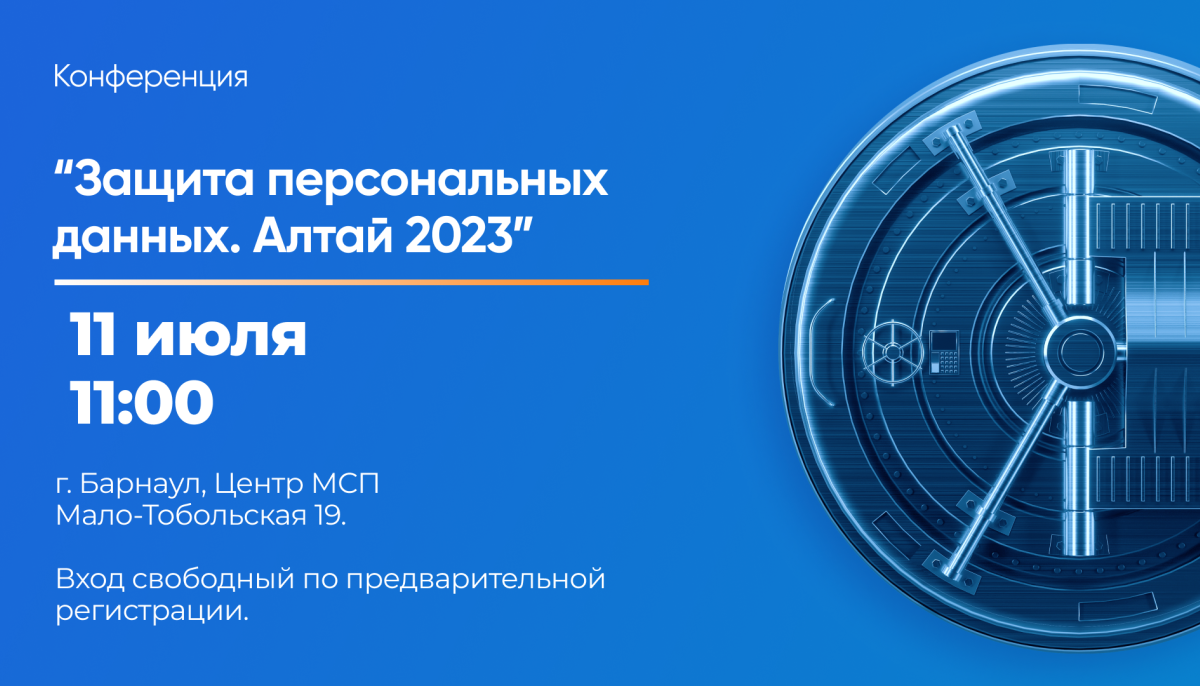 Когда защита проекта 9 класс 2023