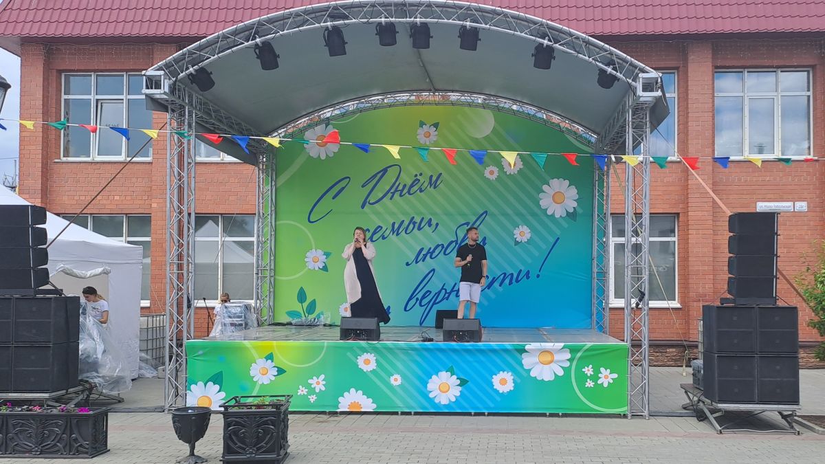 День семьи, любви и верности в Барнауле