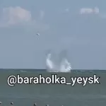 Самолет Су-25 рухнул в Азовское море в Краснодарском крае