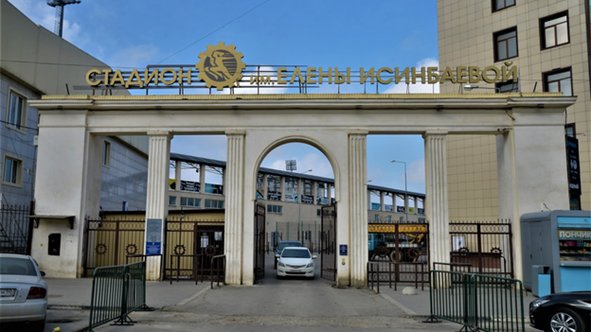 Стадион имени Исинбаевой