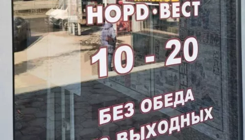 В Барнауле ночью мужчина пытался ограбить ТЦ Норд-Вест