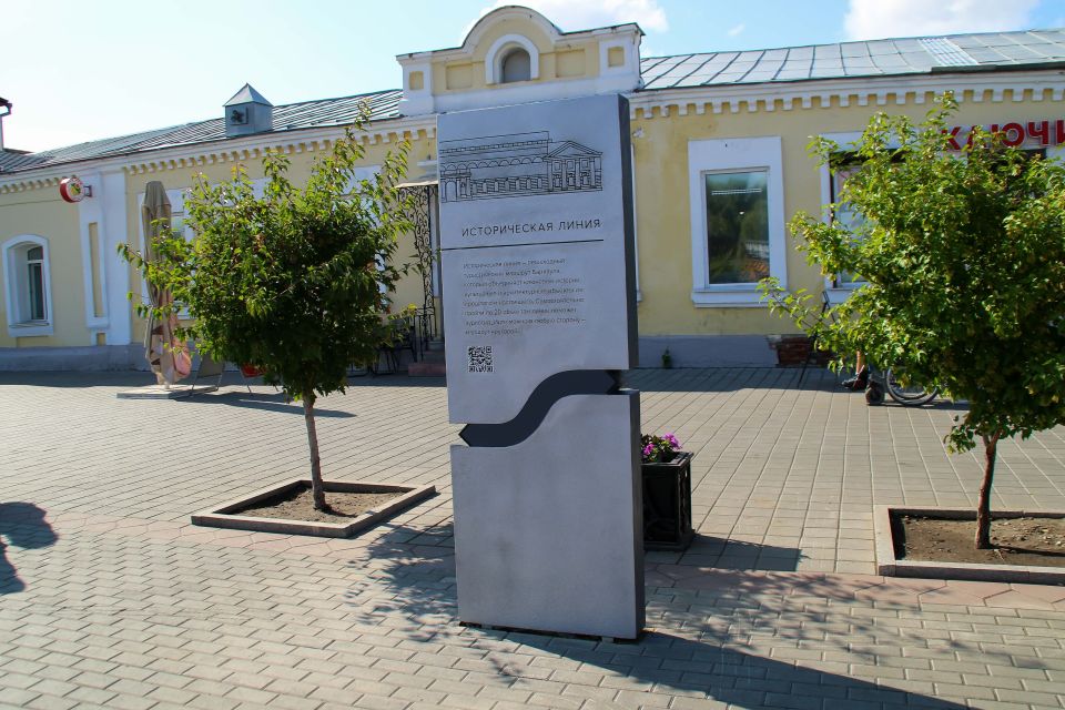 Открытие "Исторической линии" в Барнауле 