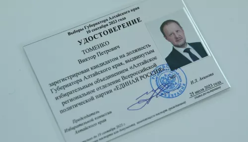 На выборах губернатора Алтайского края зарегистрировали первого кандидата