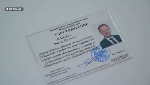 Зарегистрировали первого кандидата на пост губернатора Алтайского края
