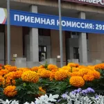 Почти студенты. В Алтайских вузах завершили прием документов на бюджетные места