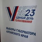 Шесть кандидатов в губернаторы Алтайского края подали документы в Крайизбирком