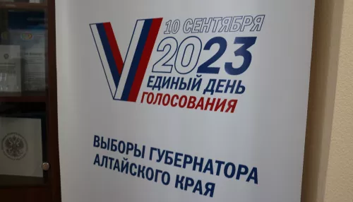 Алтайкрайизбирком зарегистрировал шестерых кандидатов на губернаторское кресло