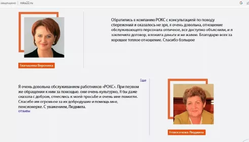 Экс-главу Минсельхоза России приписали к барнаульской финансовой пирамиде