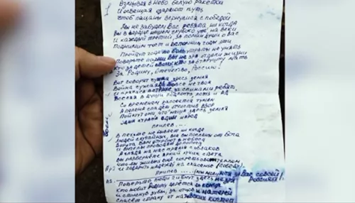 В Республике Алтай записали песню на стихи бойца СВО