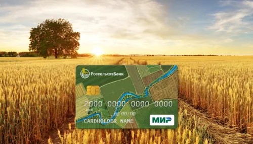 РСХБ на Алтае дарит новым корпоративным клиентам 5% на остаток на счете