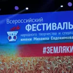 Стало известно, почему отменили фестиваль имени Михаила Евдокимова в Алтайском крае