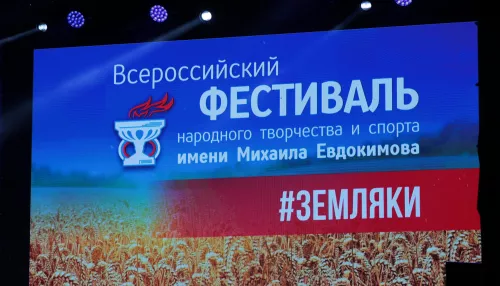Стало известно, почему отменили фестиваль имени Михаила Евдокимова в Алтайском крае