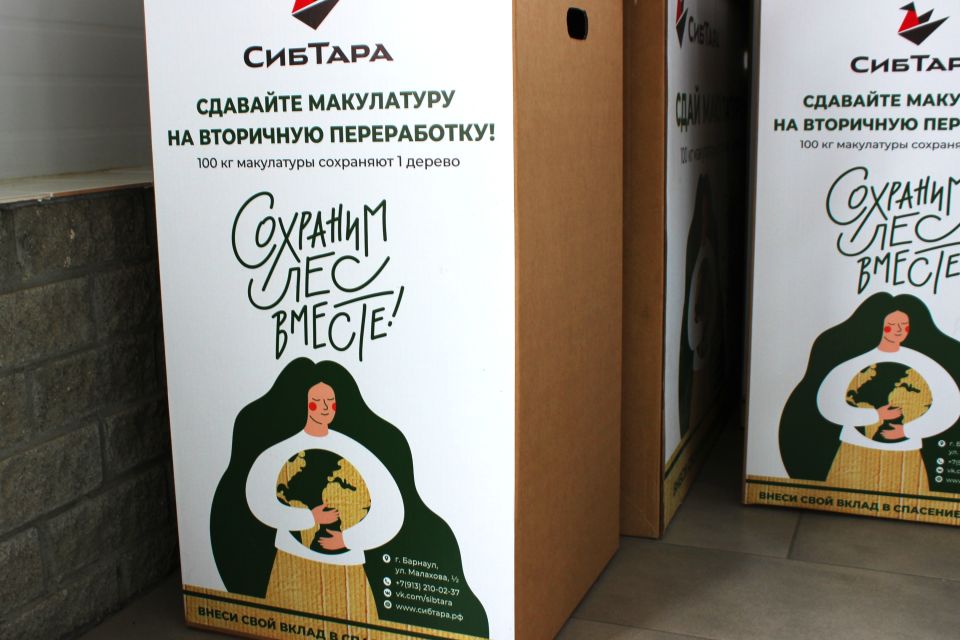 На территории ряда жилых комплексов Барнаула размещены мобильные контейнеры "СибТары" для сбора макулатуры 