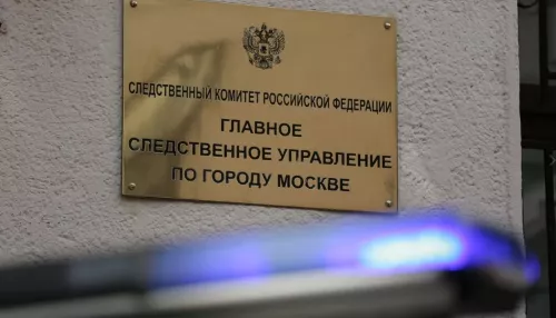 Следователи установили причастных к смертельной экскурсии по коллекторам Москвы