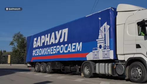 Неоценимая помощь. Из Барнаула в ДНР и ЛНР отправили 20 тонн гуманитарного груза