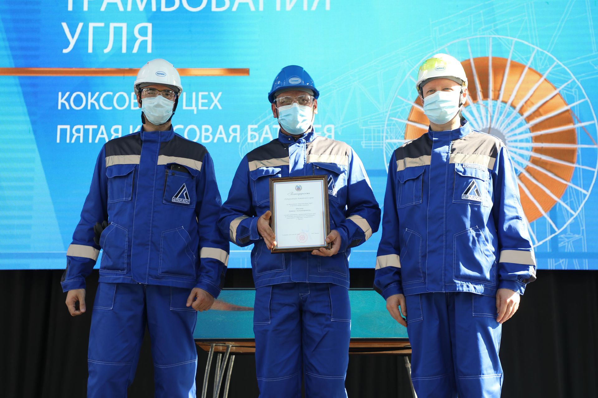 Лучший Нлмк Интернет Магазин