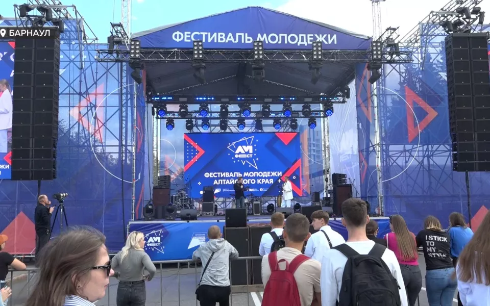 Фестиваль молодежи и студентов Алтайского края АМфест прошел в Барнауле