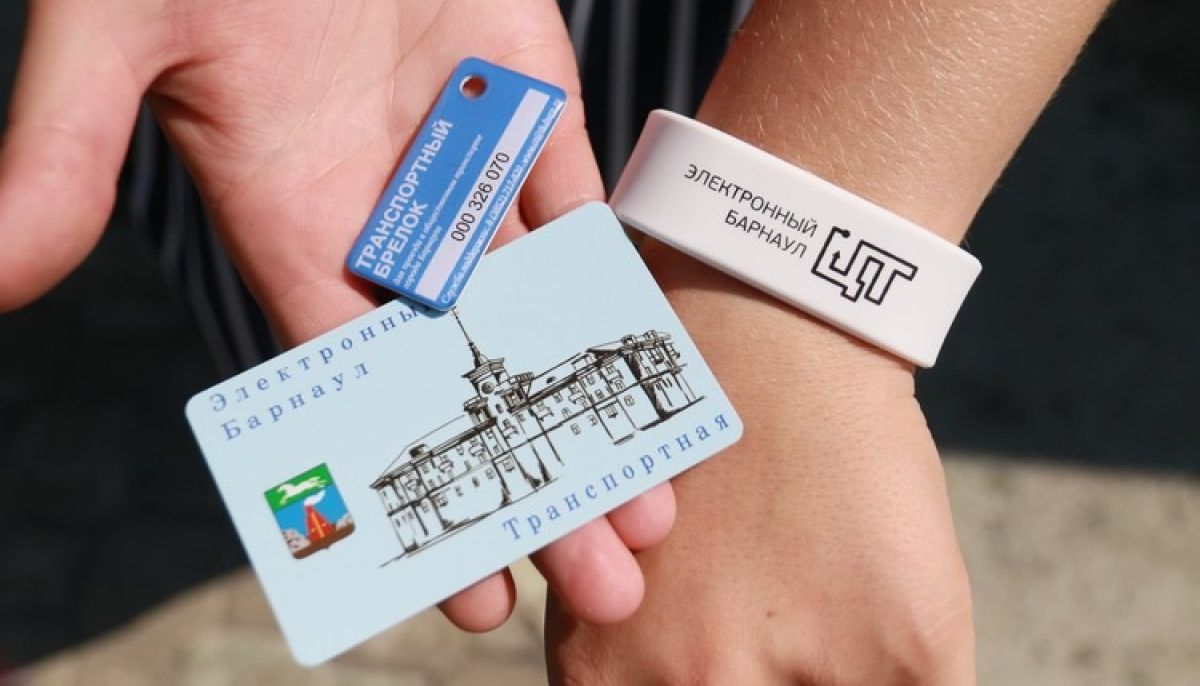 проездной барнаул какие автобусы. электронный проездной барнаул. маршрутки по социальной карте. проездная карта барнаул. проездной билет барнаул на трамвай.
